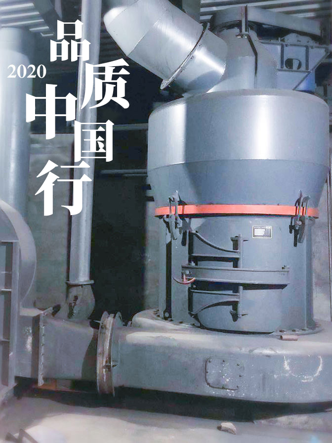 世邦集團2020品質中國行晉中